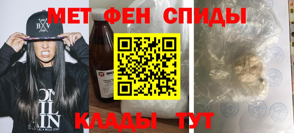 АМФЕТАМИН Premium Среднеуральск
