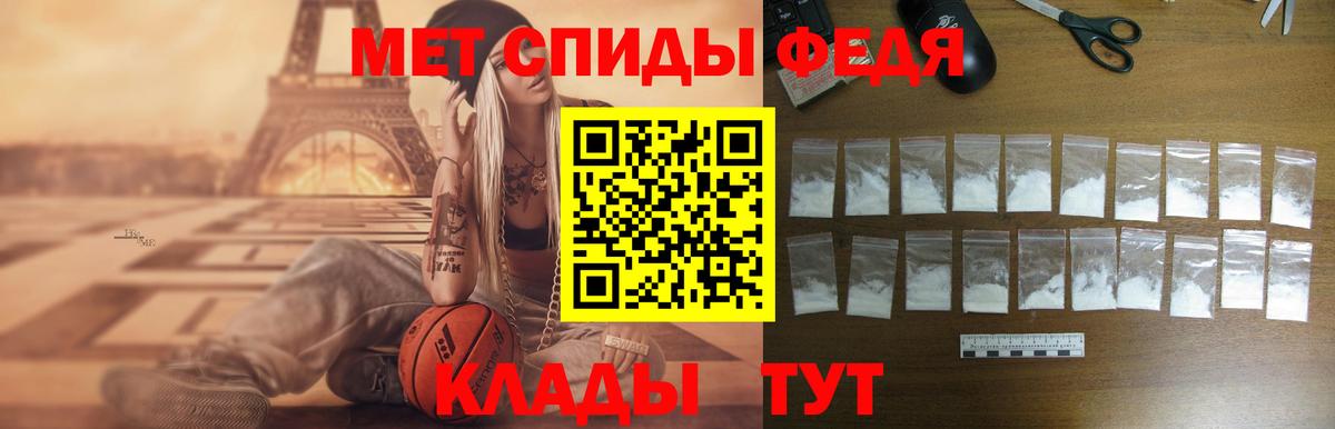 Среднеуральск  АМФЕТАМИН Premium  Amphetamine  Вход с VPN 