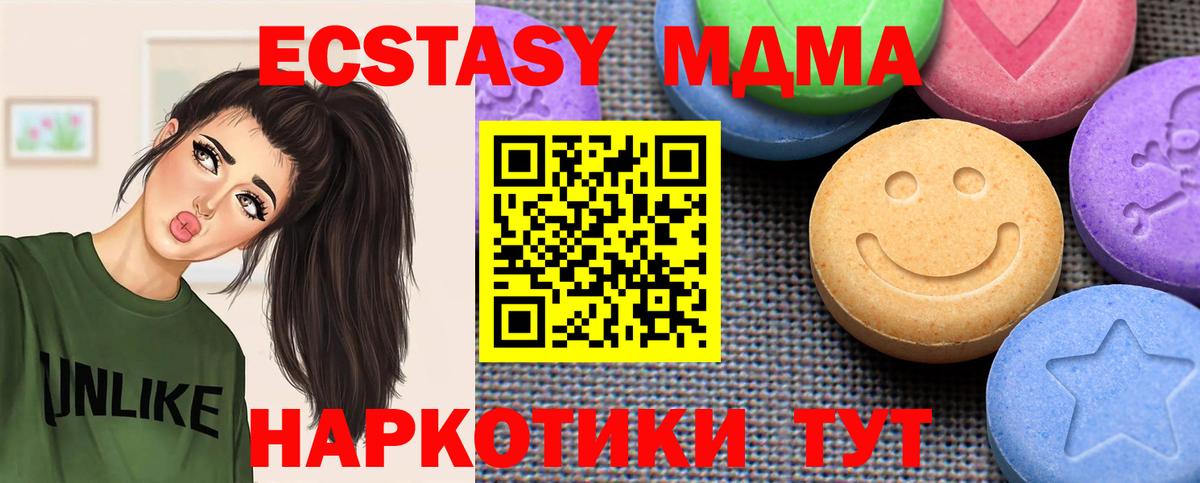 Экстази таблы Среднеуральск