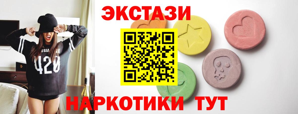 Среднеуральск  Ecstasy Cube  ЭКСТАЗИ Philipp Plein  цены наркотик  Вход с VPN  ЭКСТАЗИ 