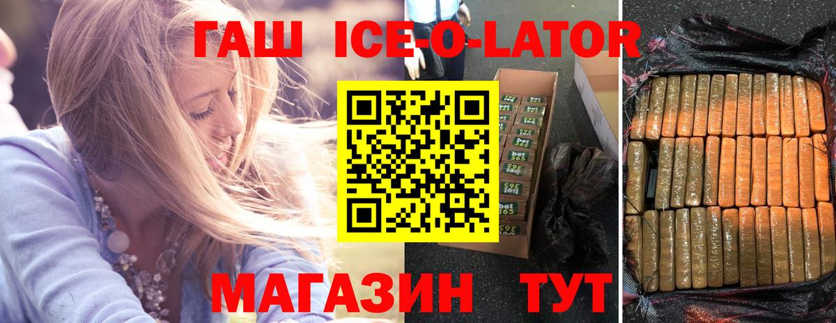 ГАШИШ Cannabis  Вход с VPN  Гашиш  Среднеуральск 