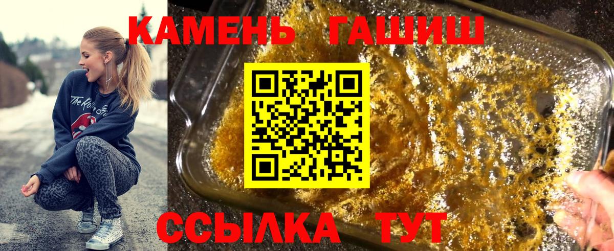 ГАШИШ Изолятор Среднеуральск