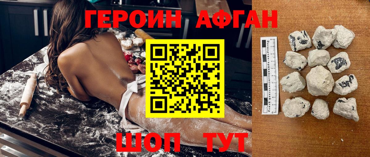 Среднеуральск  ГЕРОИН герыч  Вход с VPN 
