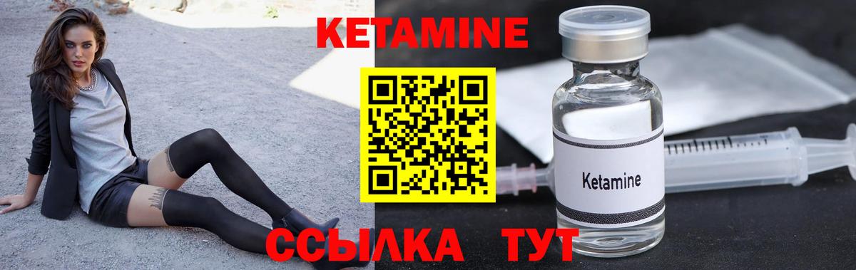 Среднеуральск  КЕТАМИН ketamine  площадка телеграм  Вход с VPN  КЕТАМИН ketamine 