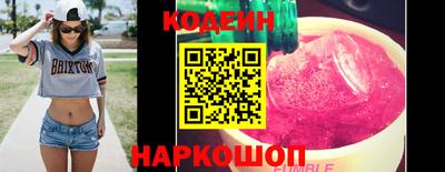 прущие грибы Ливны
