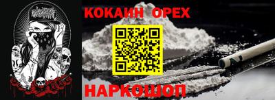 MDMA Premium VHQ Лесосибирск