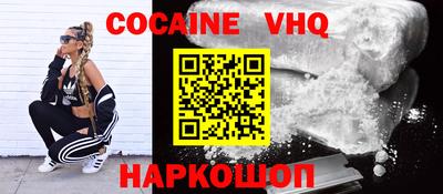 MDMA Premium VHQ Лесосибирск