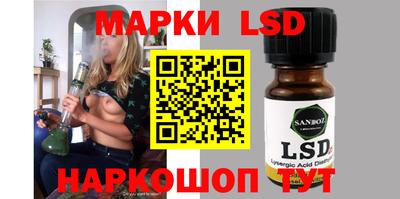 прущие грибы Ливны
