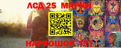 прущие грибы Ливны