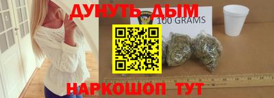прущие грибы Ливны