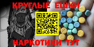 прущие грибы Ливны