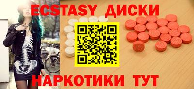 прущие грибы Ливны