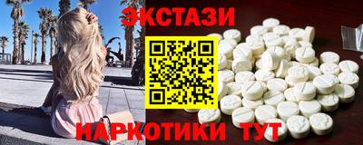 прущие грибы Ливны