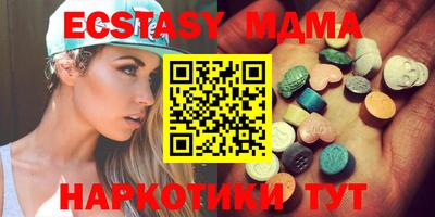 ECSTASY Ликино-Дулёво