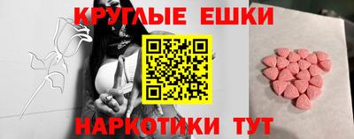 прущие грибы Ливны