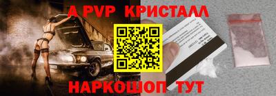 прущие грибы Ливны