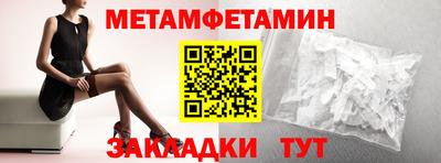 прущие грибы Ливны