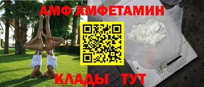 прущие грибы Ливны