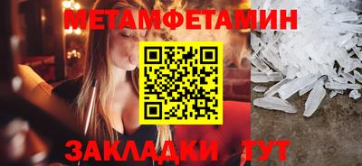 прущие грибы Ливны