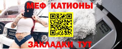 прущие грибы Ливны