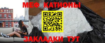 прущие грибы Ливны