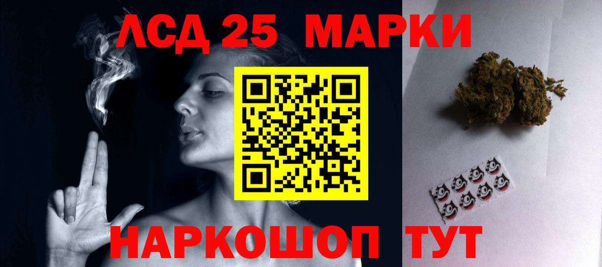 ЛСД экстази кислота  ЛСД экстази ecstasy  Вход с VPN  Среднеуральск 