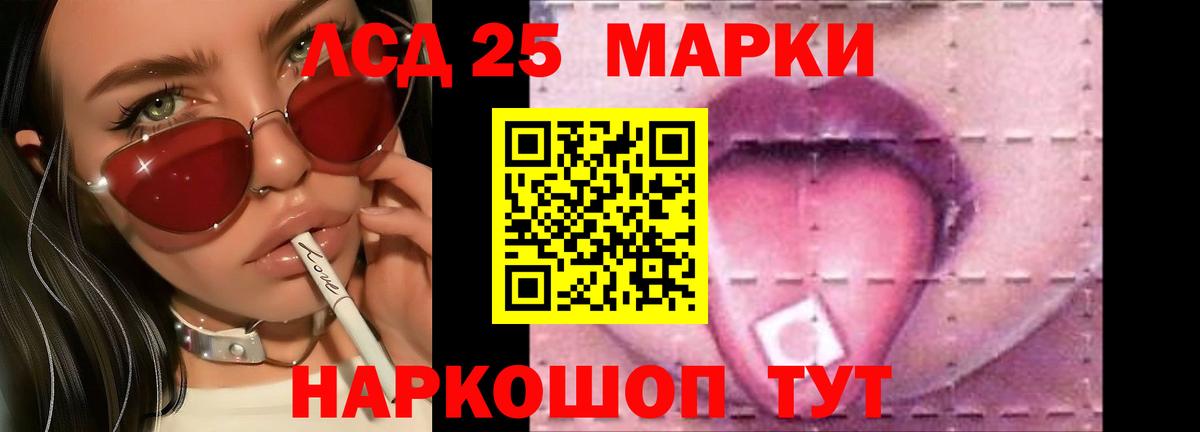 Лсд 25 экстази кислота Среднеуральск
