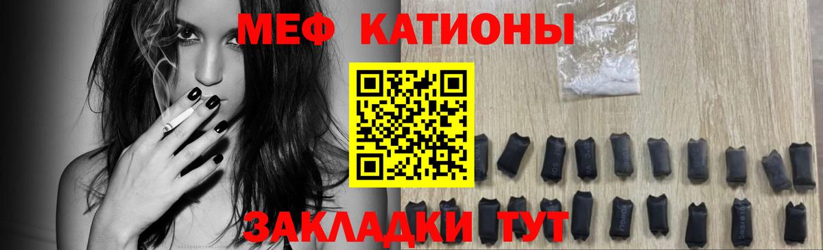 МЕФ кристаллы Среднеуральск