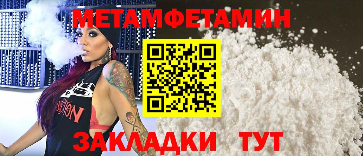Среднеуральск  МЕТАМФЕТАМИН мет  Вход с VPN  МЕТАМФЕТАМИН мет 