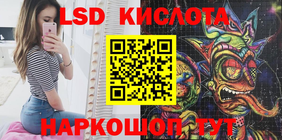 Среднеуральск  Наркотические марки 1,5мг  Марки N-bome  Вход с VPN 