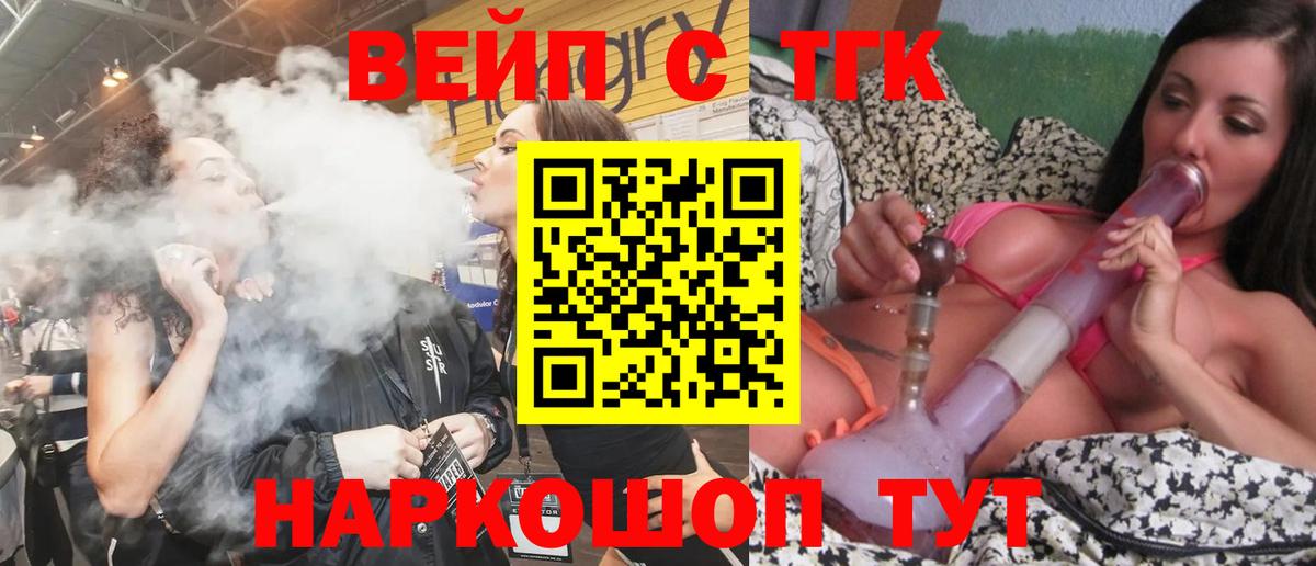 Среднеуральск  ТГК Wax  Вход с VPN 