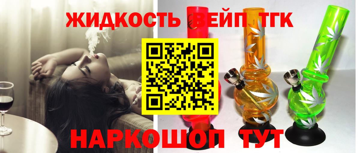 ТГК Wax Среднеуральск