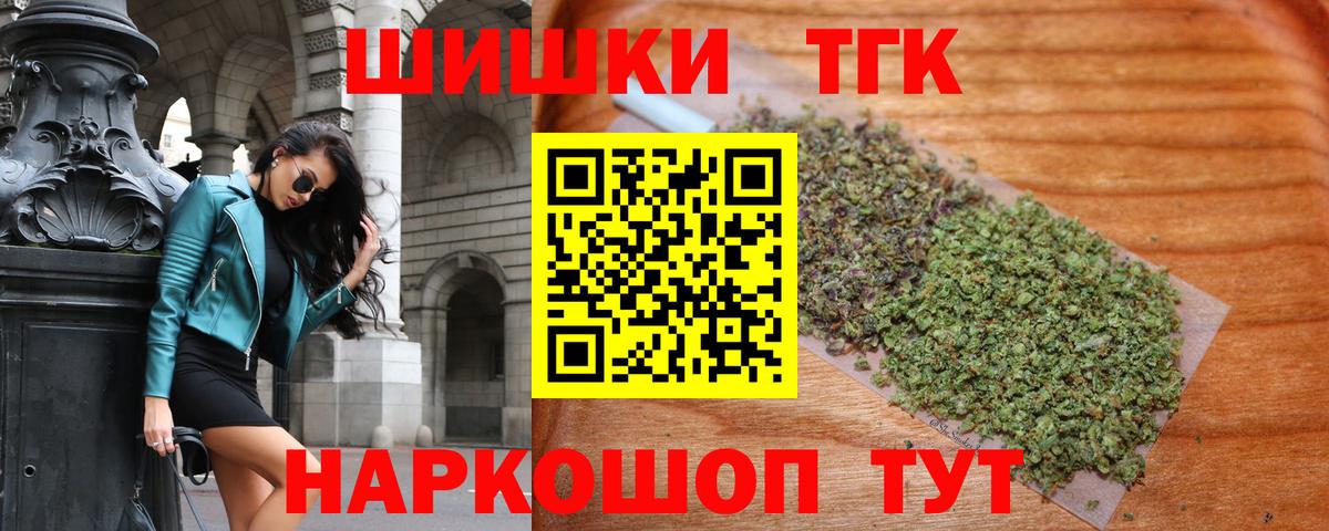 Бошки марихуана сатива Среднеуральск